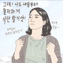 간만에 이런~~(122) 이미지