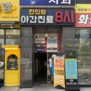 빽다방부평남부역점