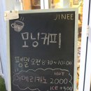 양천구청역 카페 맛집 추천 :: 소소하고 맛있는 커피집 :: 카페더지니