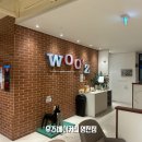 우즈베이커리 영천점 | 영천 베이커리 맛집 대형카페 추천, 우즈 베이커리 woo&#39;z