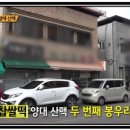 진미당 제과 이미지