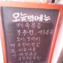엄마손한식뷔페 이미지