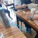 동해세탁소 이미지