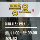 갈비왕국 이미지