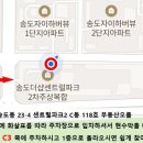 더샵부자부동산공인중개사사무소 이미지