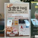 청도어린이집 | [경북/청도] 청도 캠프스테이 후기｜아이와 가기 좋은 글램핑 추천! 미온수 수영장부터 불멍까지 만족...