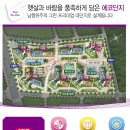 모아드림공인중개사사무소 이미지