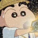 짱구야 놀자 이미지