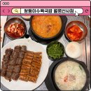 월평제3경로당 | 대전 맛집 월평동 쌍둥이수육국밥 월평선사점 점심 추천