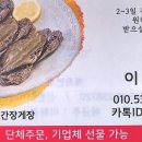 소라잔치방출장부페