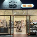 영이상점
