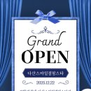 점핑스타 네이버블로그