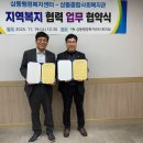 상동종합사회복지관 이미지