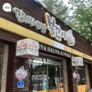 구갈로1 | 용인 기흥구청맛집 효능음식 봉만이 감자탕 점심 식사 후기(+주차)