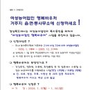 함창읍사무소