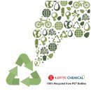 롯데리사이클 이미지