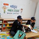 꼬마동산어린이집 이미지