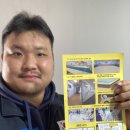 세이코츠 유도관 이미지