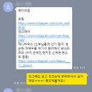 제니하우스 | 다이렉트웨딩박람회 메이크업 '제니하우스' 상담 계약 후기