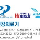 수실버복지용구 이미지