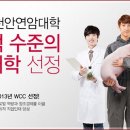 천안연암대학 이미지