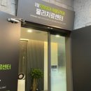 포항탑정형외과 재활의학과