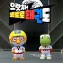 으랏차태권도장 네이버블로그