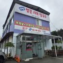 다인얼큰샤브칼국수 | 경기광주초월 가성비 좋은 곳 다인 얼큰 샤브 칼국수 내돈내산 솔직후기