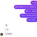 (주)제이에스투어 | ⚽️블루록 원작 상품화 기념 OS 팝업 방문후기⚽️ + 홍대 오타쿠 투어