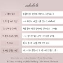 천안 로테이션 책 소개팅, 하트페이지 l 충청권에서 가치관 취향으로 이성을 만나는 방법