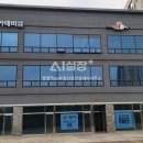 은성 공인중개사사무소 이미지