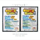 피오피 이미지
