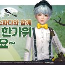 (주) 백두전기 게임샷