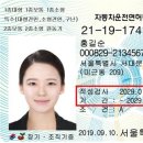 운전면허시험장(특수시험장) 이미지