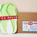 굿디