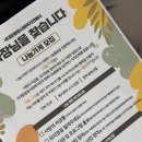 수빈종합장식 | [공지] [실습] 2주차 서대문종합사회복지관 실습 | 어쩌다보니 절반이나 해버린