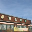 게으쭈루 이미지