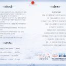 제주4.3창작뮤지컬 동백꽃 피는날에 이미지