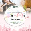 케이월드실용음악학원