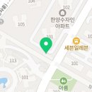 한양떡고을