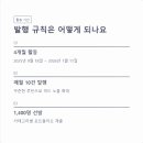 뉴스피드카서비스 | 네이버 피드메이커 3기 결산 후기 참여 전후 방문자와 수익 변화 공개