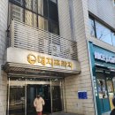 강남 피부관리, 공장식 피부과에 지쳤다면 직접 경험한 그레이스 블룸 뷰티 후기