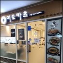 공덕축산 이미지