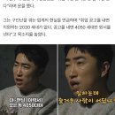 장동민 “2030 청년, 자기들이 일 안 하고 대기업 사무직만 찾아” 일침 이미지