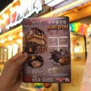 족발야시장 봉선점 네이버블로그