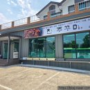 진주꾸미 이미지