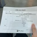 조정형외과자판기 | 발목 인대 파열 완전파열 3도 염좌 비수술치료 진행 결정(발생/x-ray/반깁스/입원/MRI) -1주차