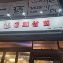 대패상회 이미지