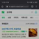 이에스시스템 이미지