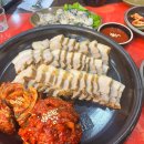 항아리보쌈민속촌점